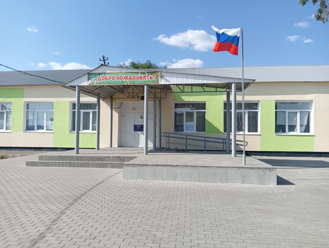 ГБОУ ООШ с. Покровка